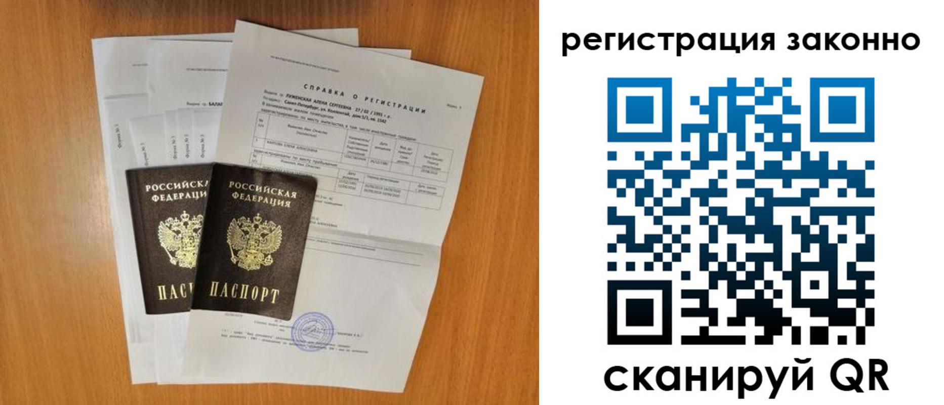 прописка иностранных граждан в Каргополе