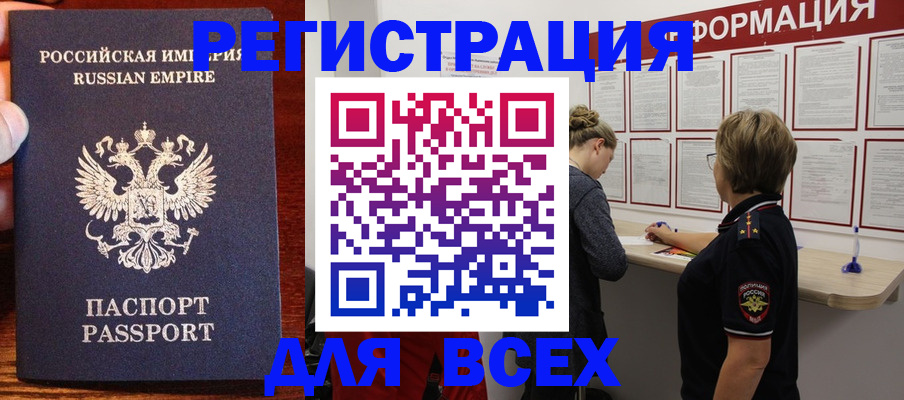 регистрация для школы в Каргополе