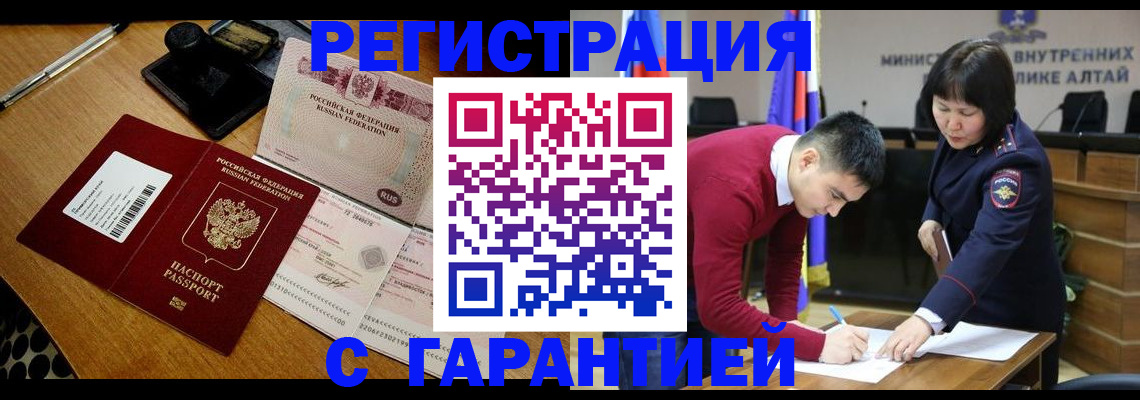 временная регистрация 2025 в Каргополе